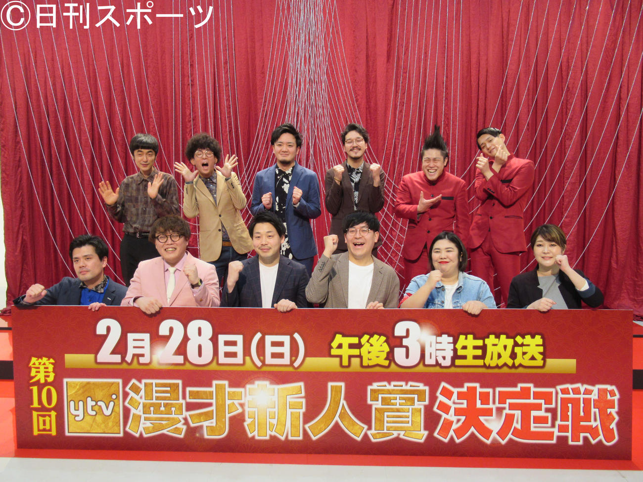 「第10回ytv漫才新人賞決定戦」取材会に出席した前列左から、マユリカ阪本、中谷、タチマチ安達周平、胡内佑介、紅しょうが熊元プロレス、稲田美紀。後列左から、たくろう赤木裕、きむらバンド、隣人の中村遊直、橋本市民球場、コウテイ下田真生、九条ジョー（撮影・星名希実）