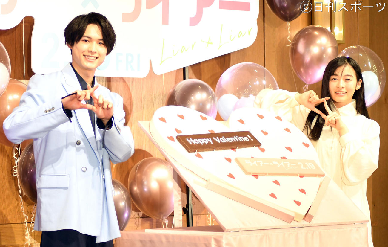 映画「ライアー×ライアー」バレンタイン＆公開直前イベントでポーズを決めるSixTONES松村北斗（左）と森七菜（撮影・大友陽平）