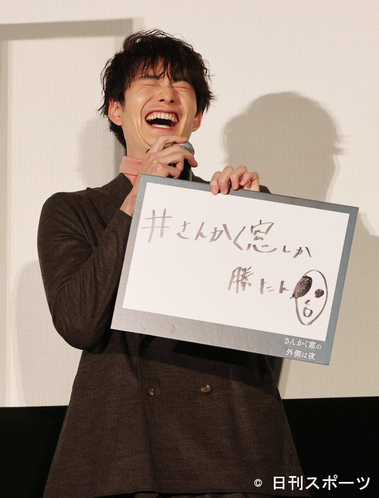 映画「さんかく窓の外側は夜」の舞台あいさつで爆笑する岡田将生（撮影・野上伸悟）