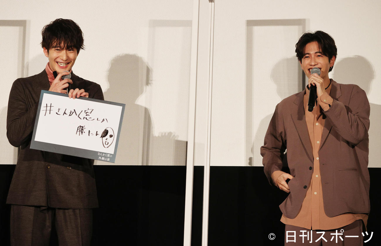 映画「さんかく窓の外側は夜」の舞台あいさつを行った岡田将生（左）と志尊淳（撮影・野上伸悟）