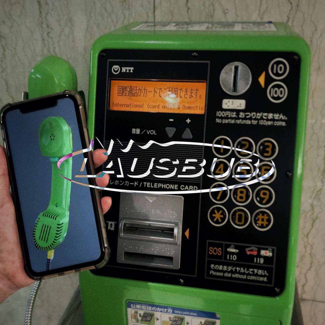 音楽ファイル共有サービスSoundCloudで週間チャート1位を記録したLAUSBUBのシングル「Telefon」（本人提供）