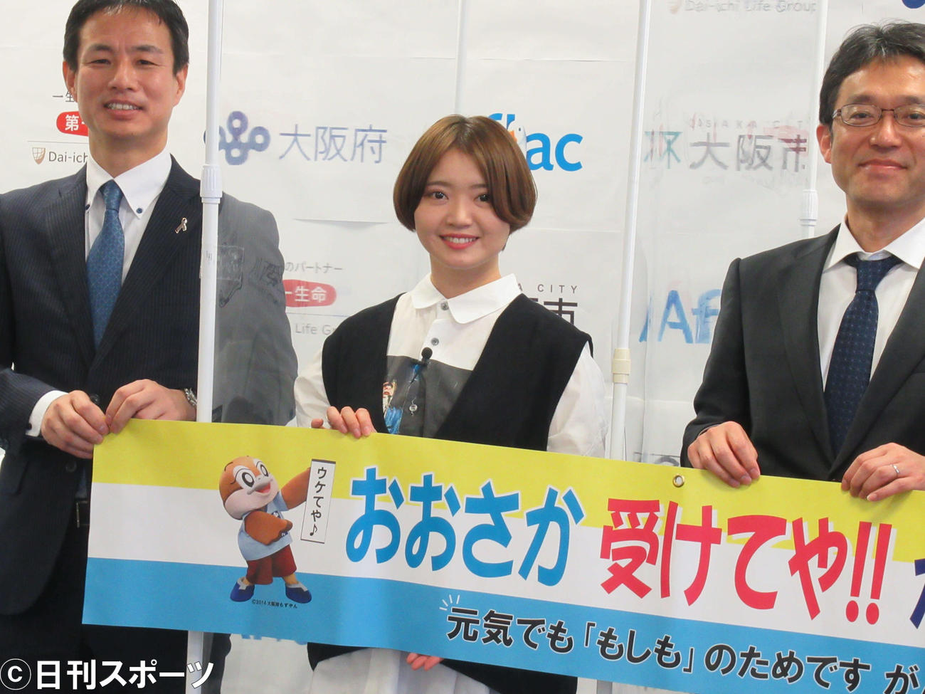 オンライン講演会「前を向いて一歩ずつ。～AYA世代のがんを知ろう～」を行った矢方美紀（中央）（撮影・星名希実）
