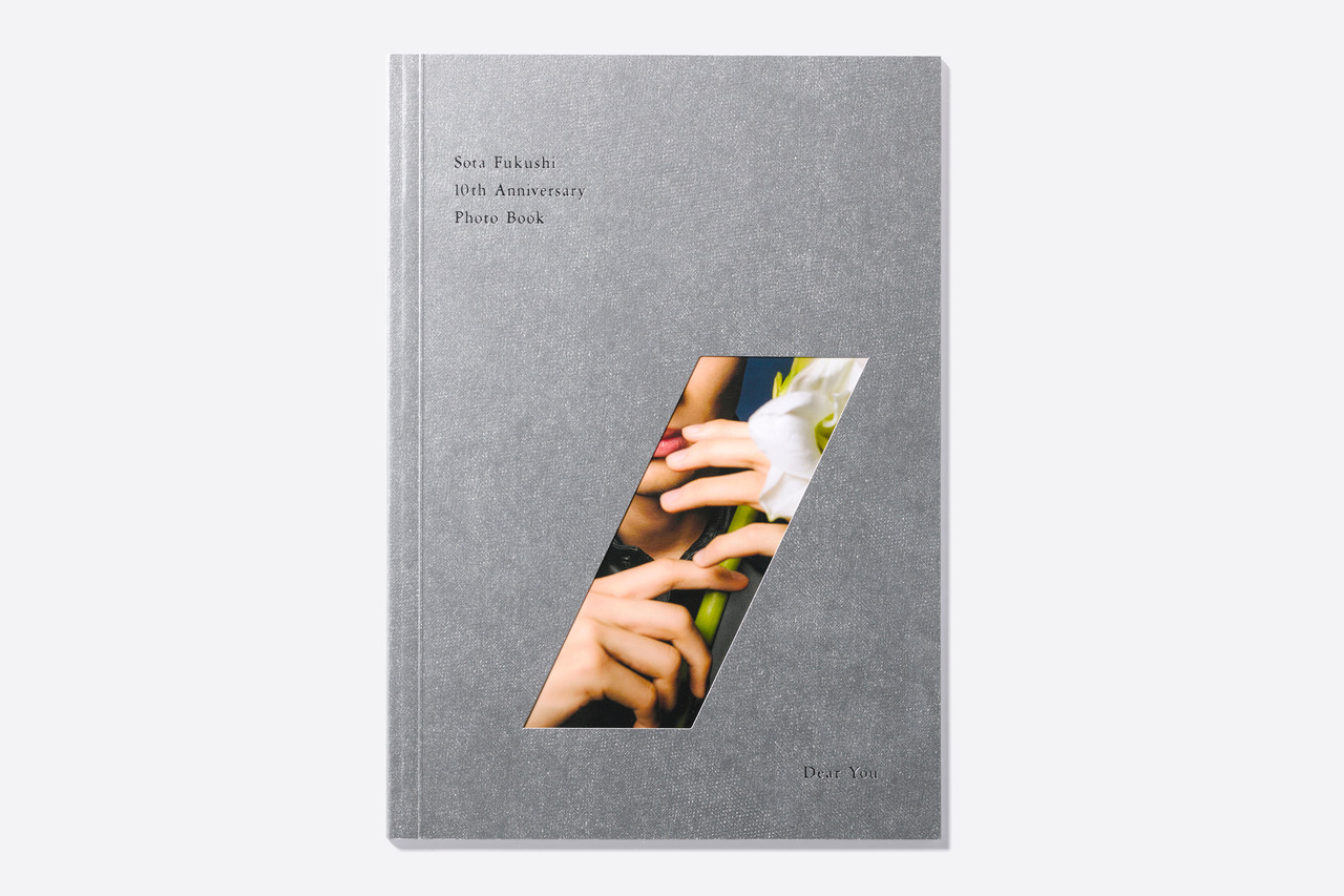 福士蒼汰のデビュー10周年記念フォトブック「Sota Fukushi 10th Anniversary Photo Book」