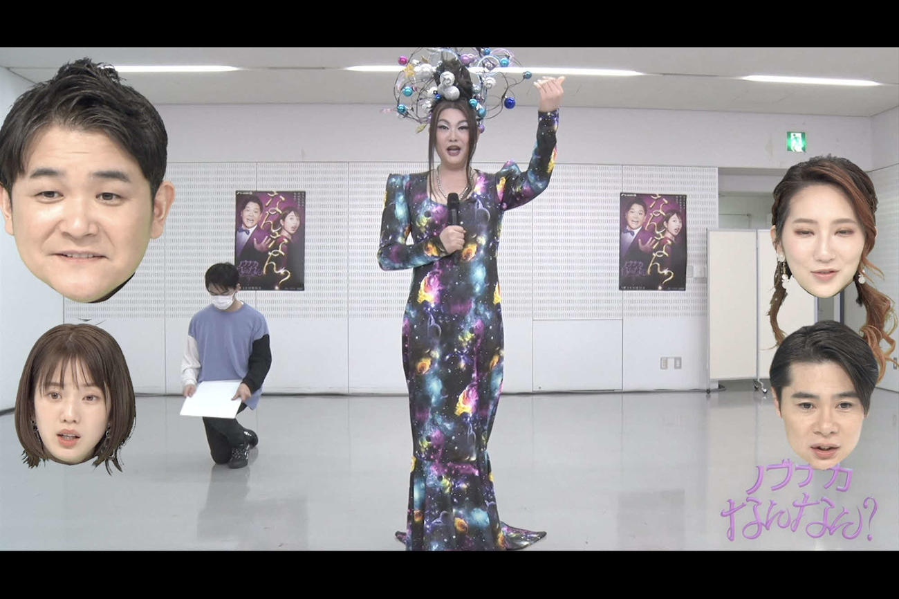 テレビ朝日系バラエティー「ノブナカなんなん？」の出演者一同