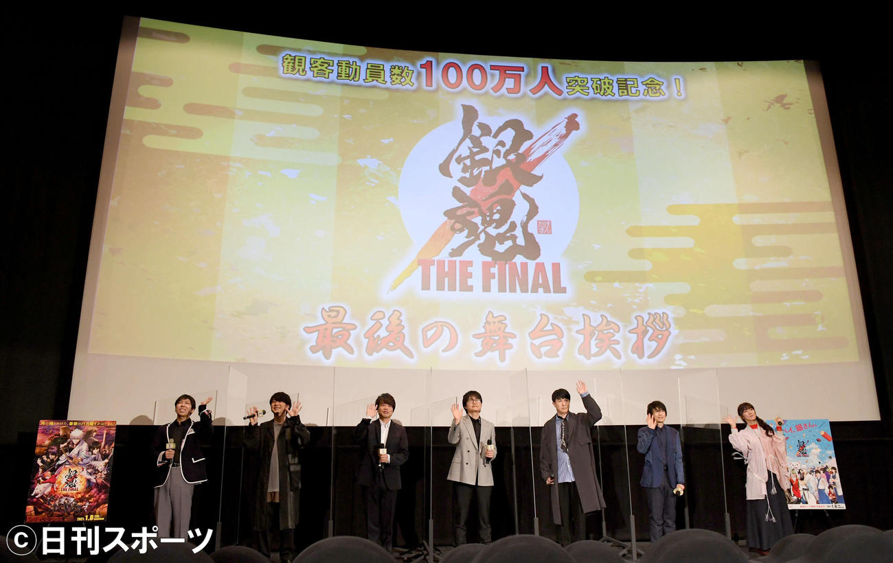 映画「銀魂　THE FINAL」の舞台あいさつを終え記念撮影に納まる、左から太田哲治、鈴村健一、中井和哉、千葉進歩、杉田智和、阪口大助、釘宮理恵（撮影・たえ見朱実）