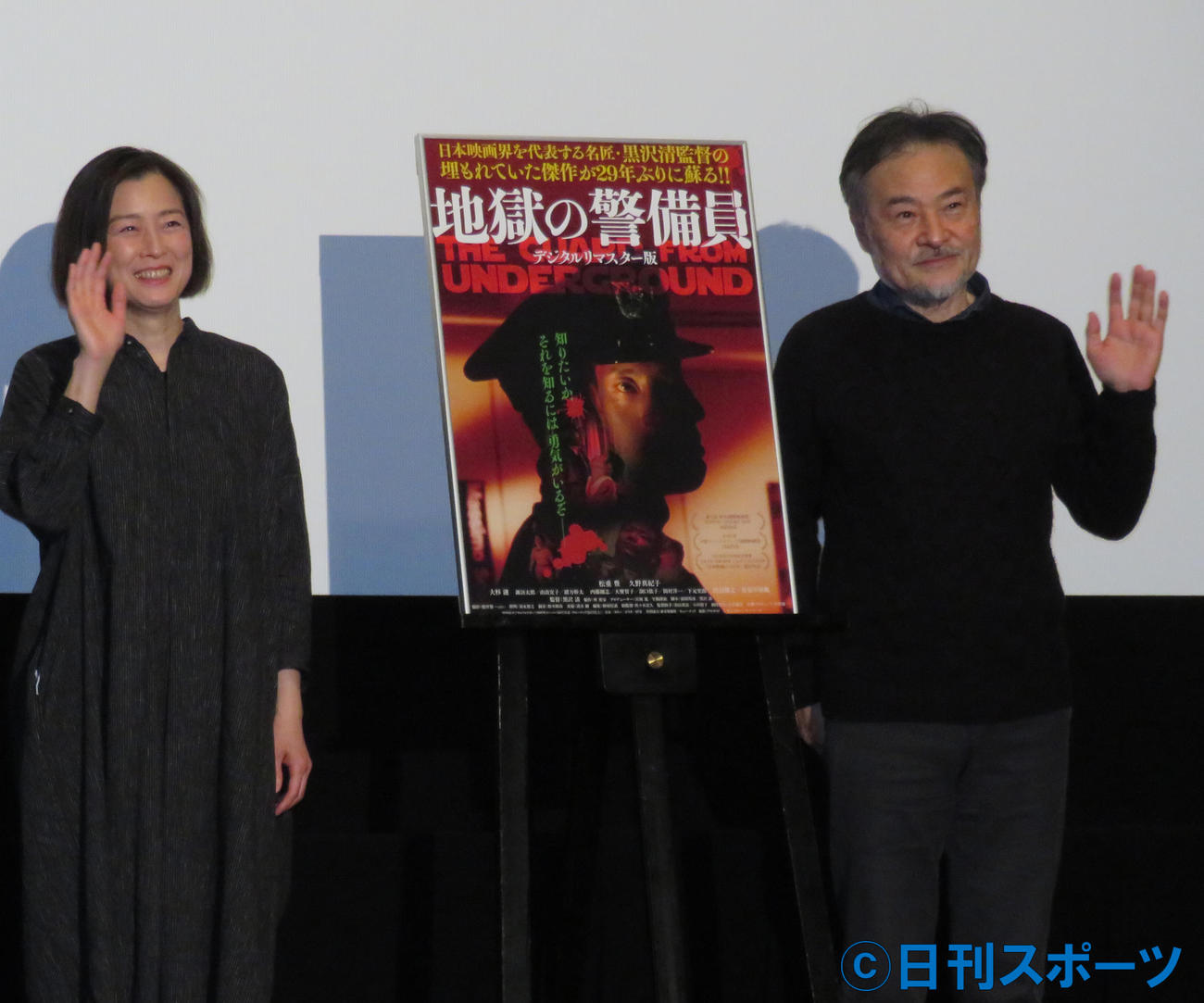 イベントに出席した黒沢清監督（右）とクノ真季子（撮影・佐藤勝亮）
