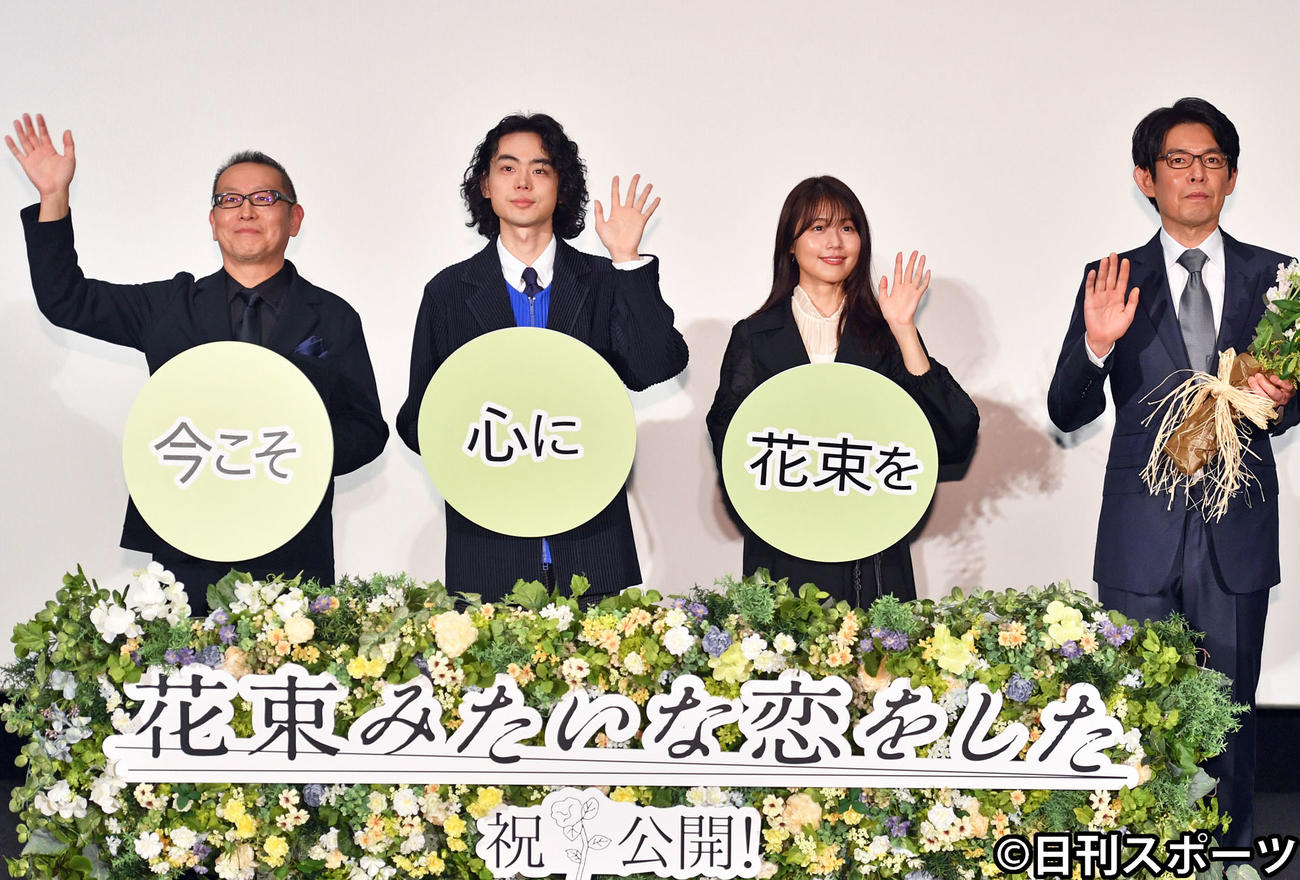 1月29日、「花束みたいな恋をした」公開初日イベント。ファンに手を振る、左から土井裕泰監督、菅田将暉、有村架純、脚本家の坂元裕二氏