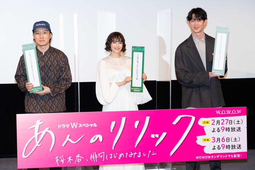 WOWOW「ドラマWスペシャル　あんのリリック－桜木杏、俳句はじめてみました－」完成発表会に出席した、左から文晟豪監督、広瀬すず、宮沢氷魚