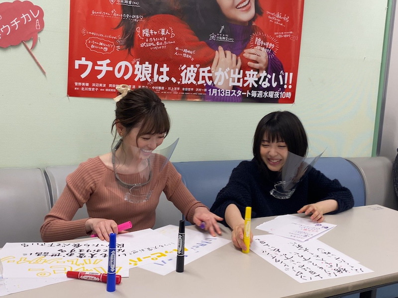 日本テレビ系連続ドラマ「ウチの娘は、彼氏が出来ない！！」のブログに掲載された福原遥（左）と浜辺美波