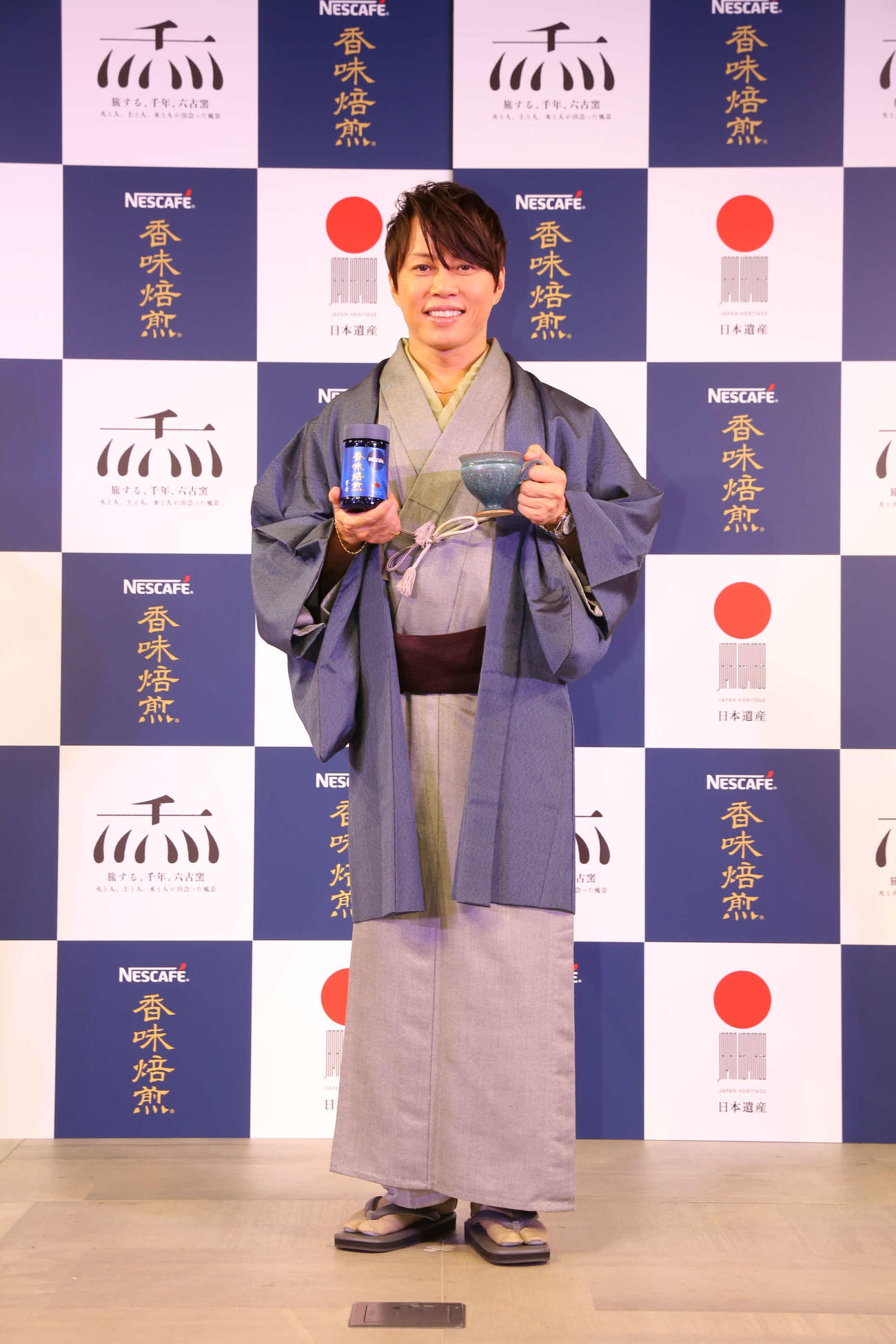 「ネスカフェ　香味焙煎　文通陶磁器」オンライン発表会に出席した西川貴教
