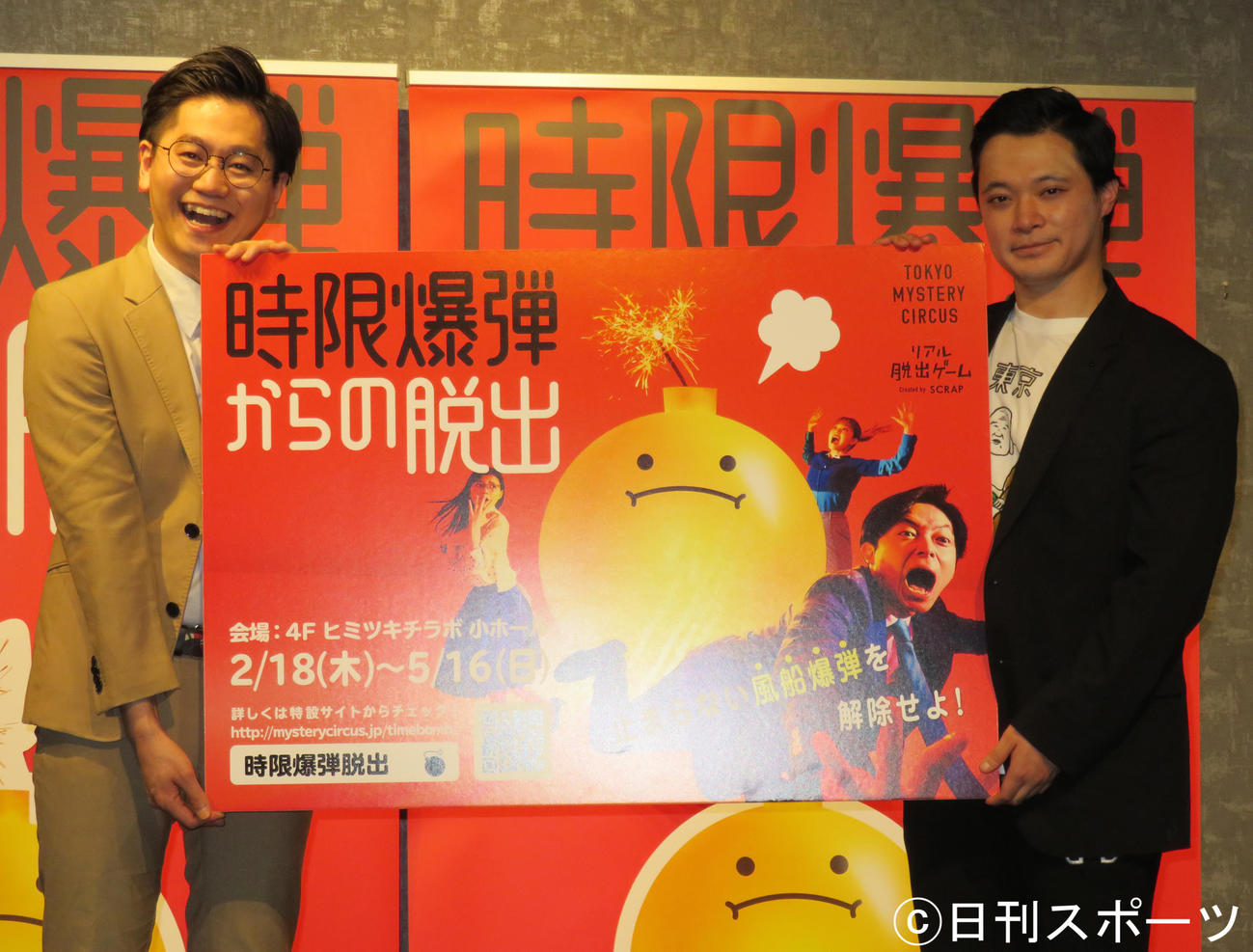 イベントに出席した東京ホテイソンのたける（左）とショーゴ（撮影・佐藤勝亮）