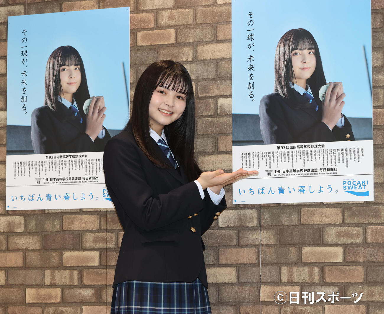 センバツ応援イメージキャラクターに任命された小泉のん（撮影・野上伸悟）