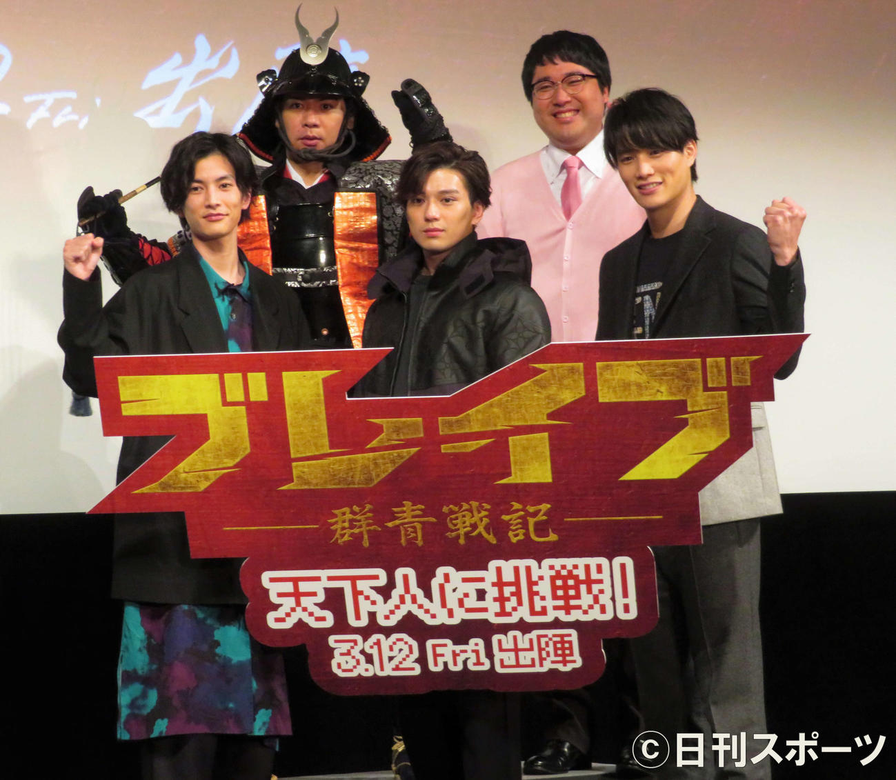 映画「ブレイブ　－群青戦記－」の“天下人に挑戦”イベントに出席した、前列左から渡辺圭祐、新田真剣佑、鈴木伸之、後列左から野田クリスタル、村上（撮影・三須佳夏）