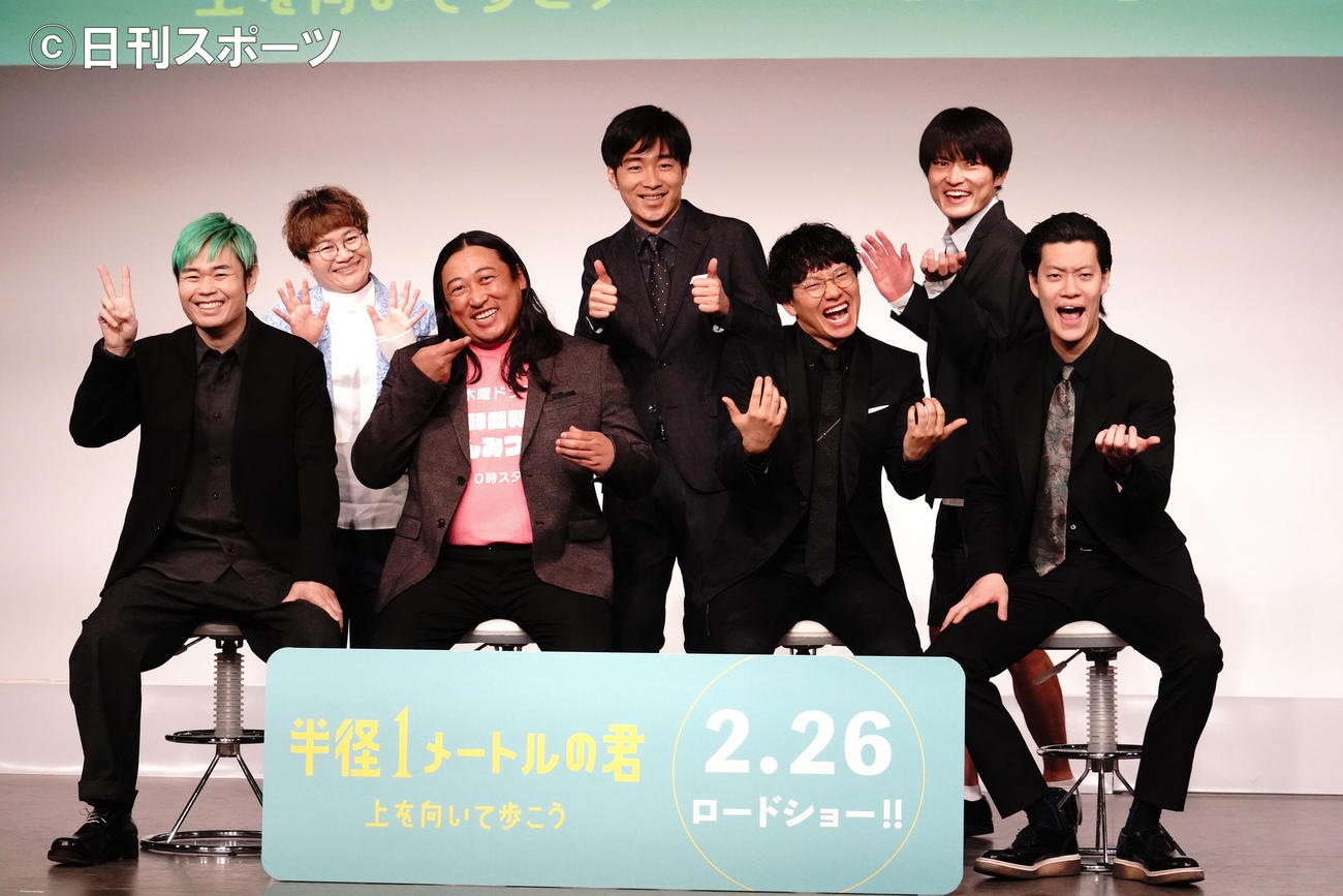 映画「半径1メートルの君　上を向いて歩こう」完成記念会見に出席した、前列左から品川庄司品川ヒロシ、ロバート秋山竜次、ミキ亜生、霜降り明星粗品。後列左からハリセンボン近藤春菜、ジャルジャル後藤淳平、福徳俊介（撮影・佐藤成）