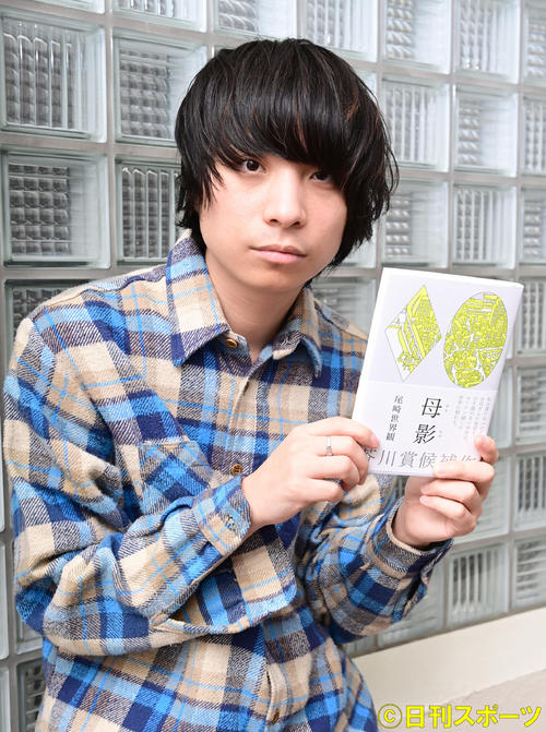 「母影(おもかげ)」を手にする尾崎世界観(2021年2月2日撮影)