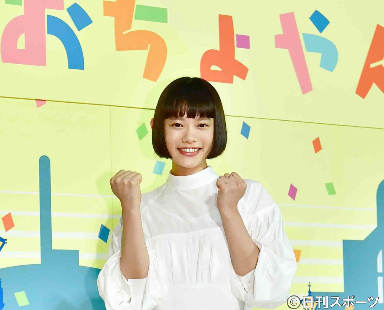 朝の連続テレビ小説「おちょやん」制作発表会見に臨んだヒロインの杉咲花（2019年10月30日）