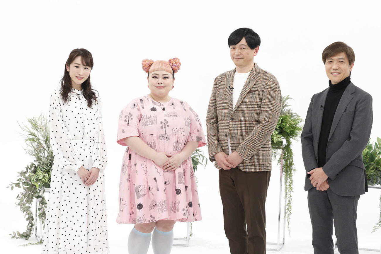 BS朝日開局20周年記念特番「地球クライシス2021～気候変動　壊れゆく世界～」に出演する、左から堂真理子アナウンサー、渡辺直美、気象予報士の依田司氏、気候科学者の江守正多氏