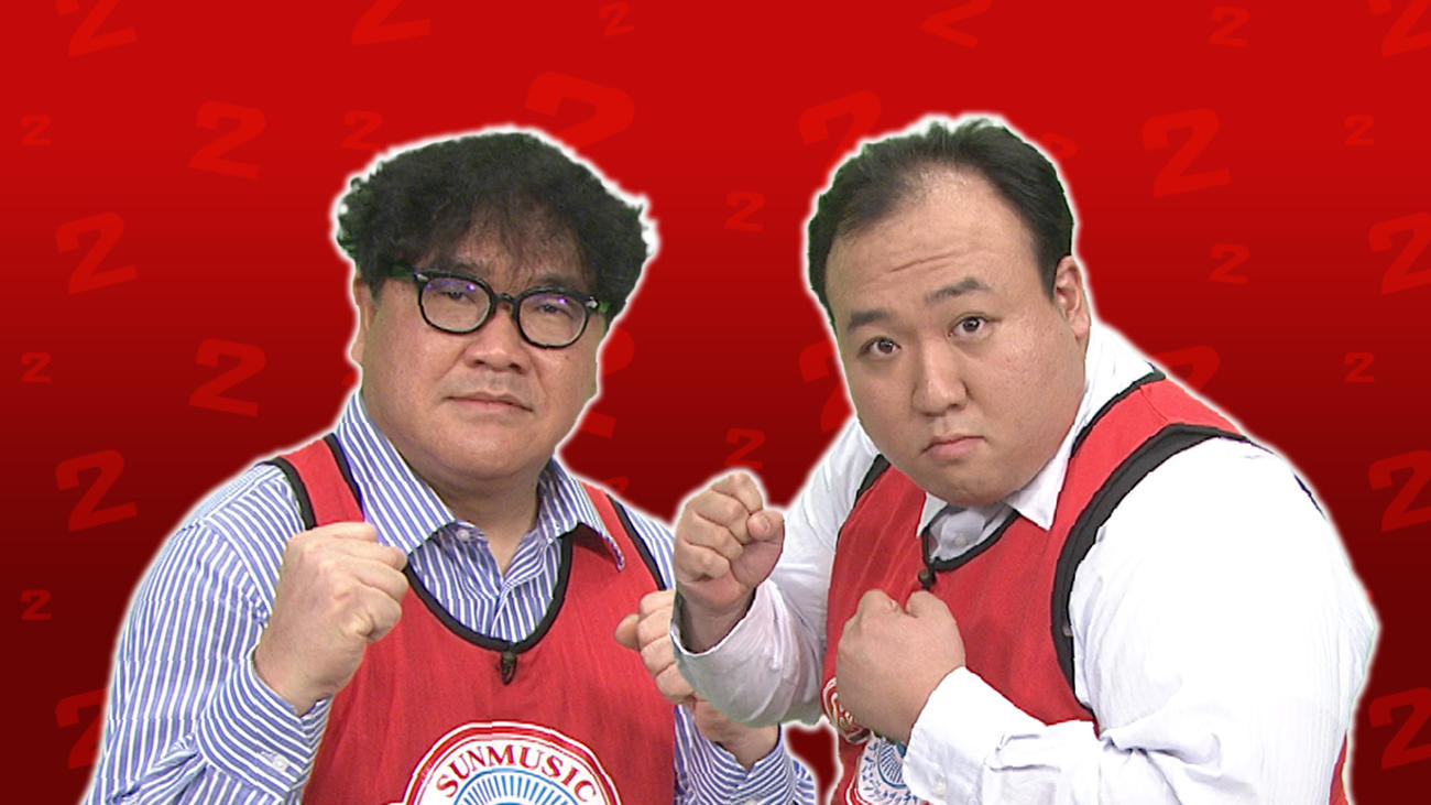 カンニング竹山（左）ママタルト大鶴肥満（C）フジテレビ