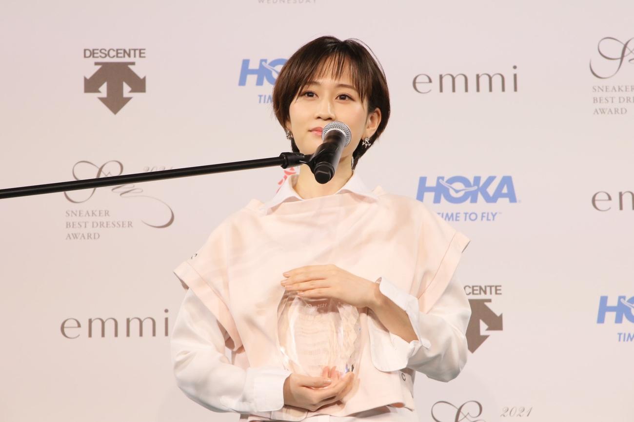 「スニーカーベストドレッサー賞　2021」で女優部門を受賞した前田敦子