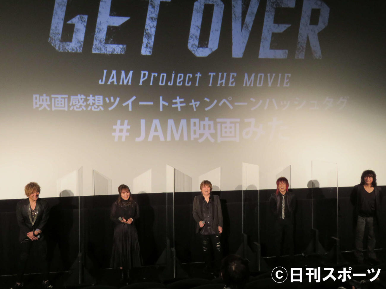 ドキュメンタリー映画「GET OVER－JAM Project THE MOVIE－」舞台あいさつ付きプレミア上映会に登壇した、JAM Projectの、左から遠藤正明、奥井雅美、影山ヒロノブ、きただにひろし、福山芳樹（撮影・村上幸将）