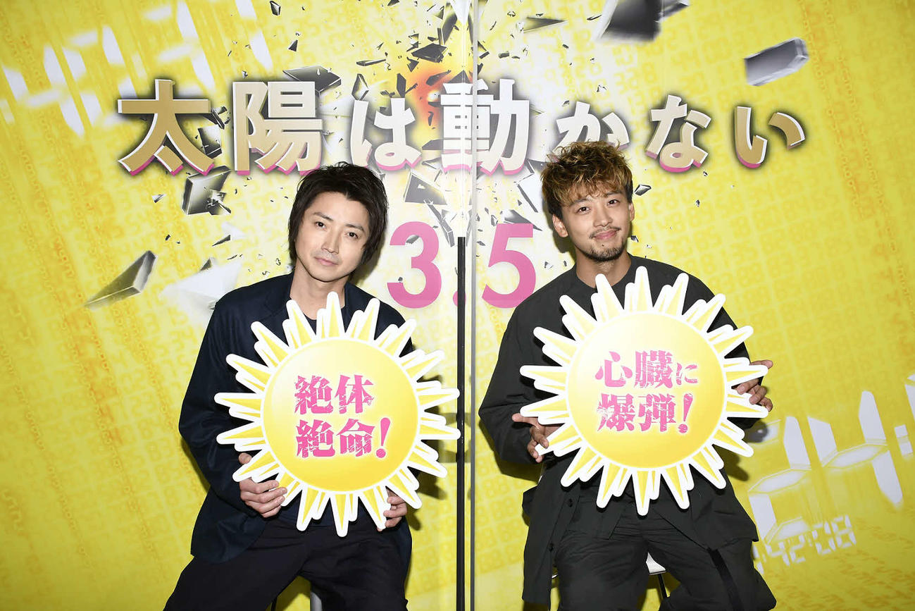 映画「太陽は動かない」生中継イベントに出席した藤原竜也（左）と竹内涼真