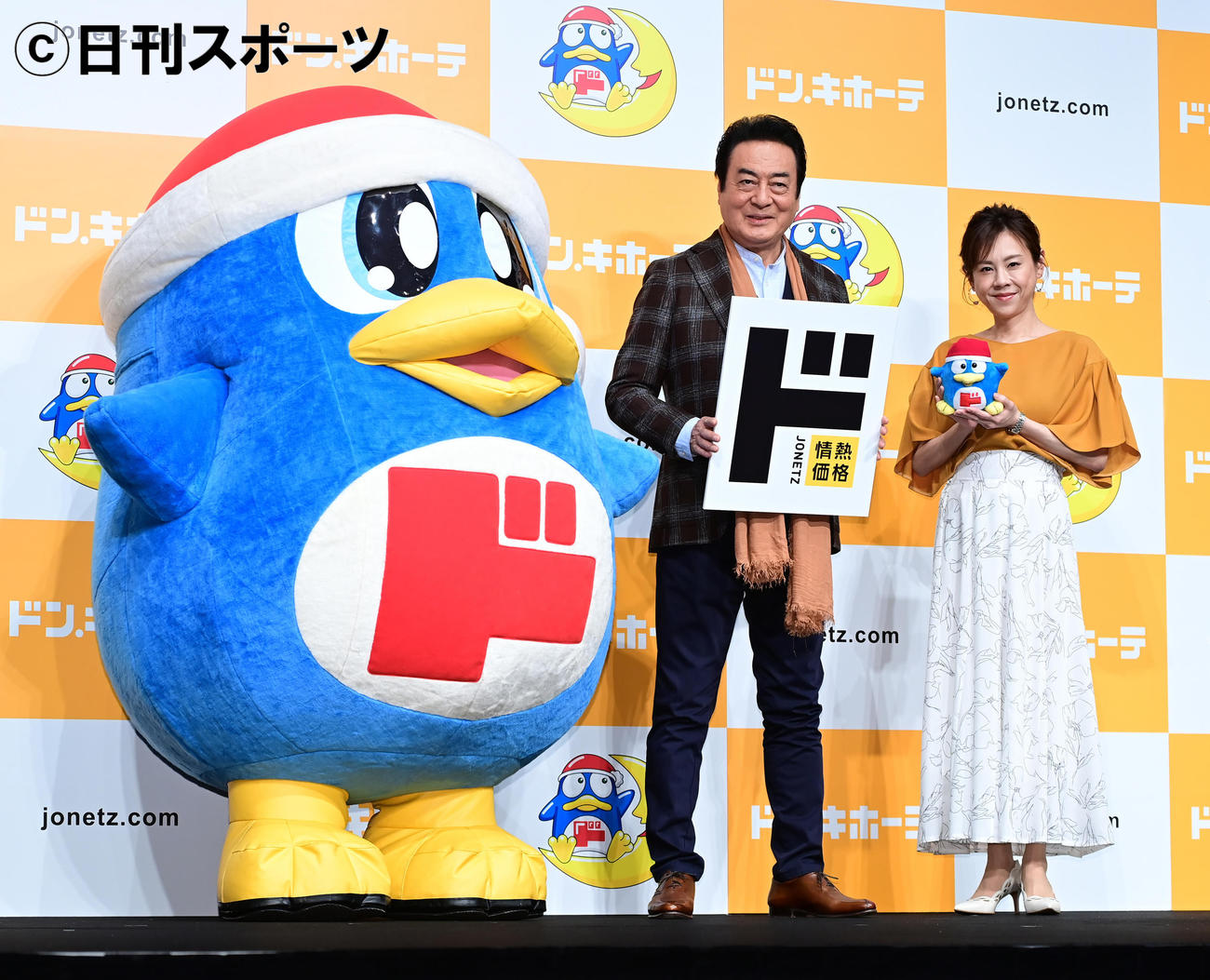 ドン・キホーテ「情熱価格」リニューアル発表会に臨む、左からドンペン、高橋英樹、高橋真麻（撮影・小沢裕）