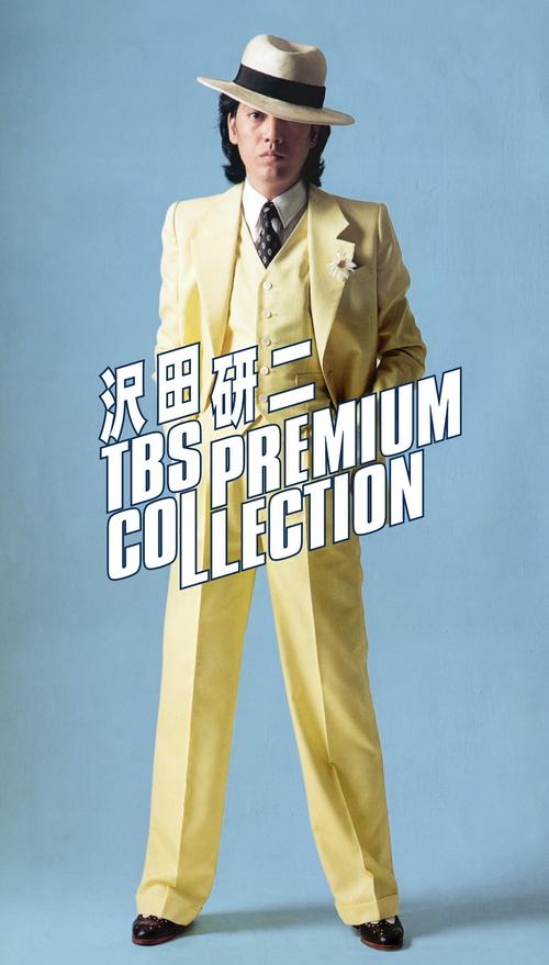 沢田研二50周年DVD発売「ベストテン」など収録 - 音楽写真ニュース