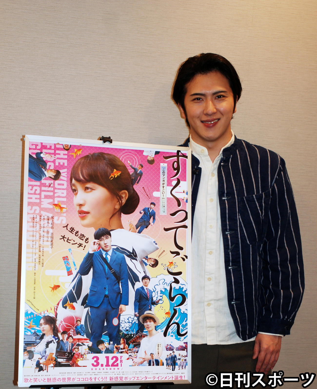 大阪市内でインタビューに応じた尾上松也（撮影・松浦隆司）