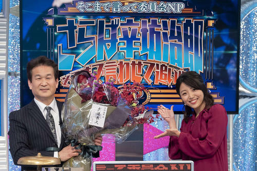 「そこまで言って委員会NP」を卒業した辛坊治郎氏(左)。右は黒木千晶アナウンサー(読売テレビ提供)