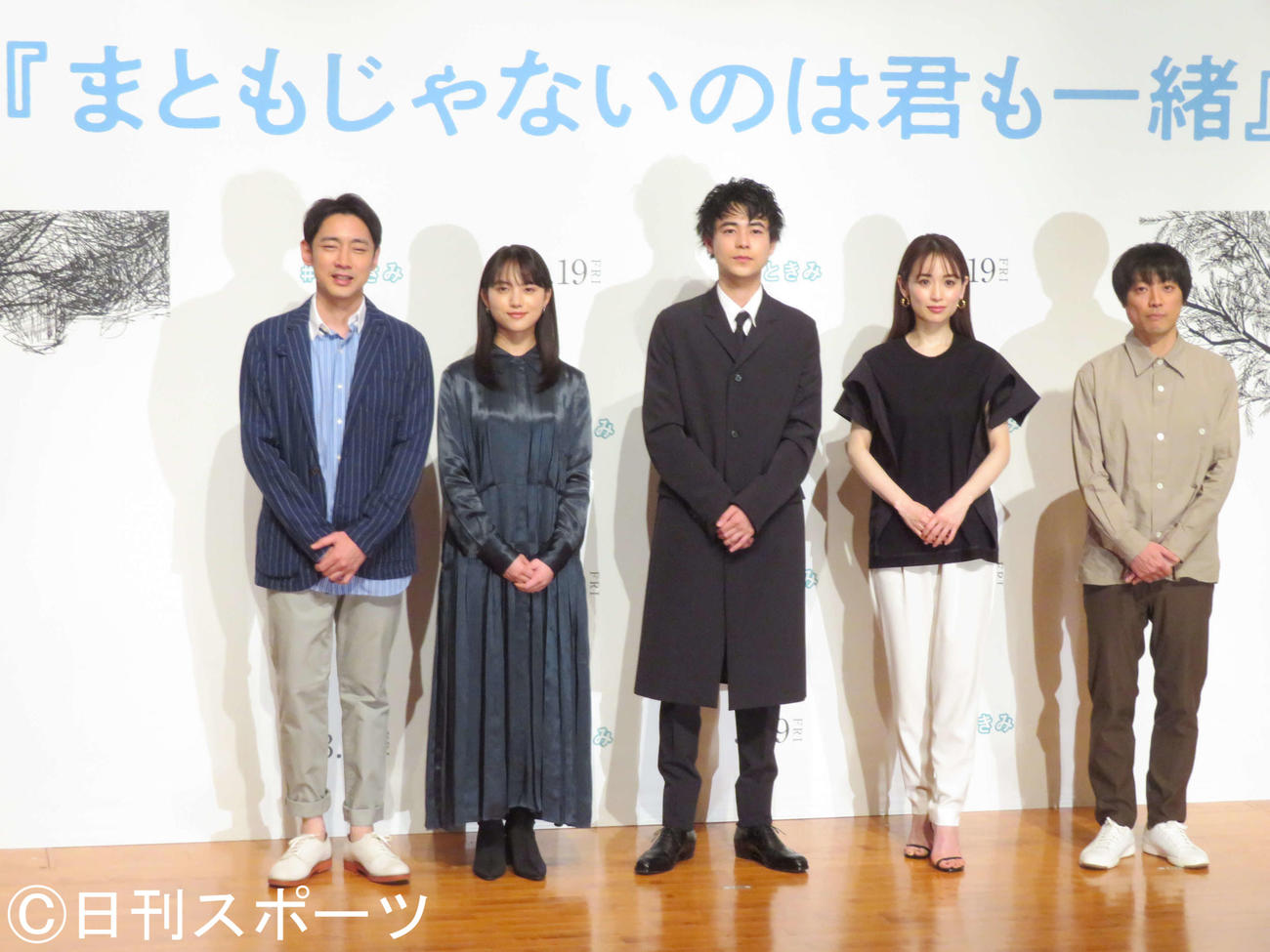 「まともじゃないのは君も一緒」の完成報告イベントに登壇した、左から小泉孝太郎、清原果耶、成田凌、泉里香、前田弘二監督（撮影・村上幸将）