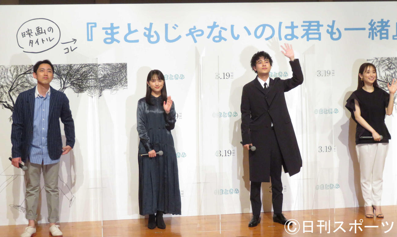 「まともじゃないのは君も一緒」完成報告イベントに登壇した、左から小泉孝太郎、清原果耶、成田凌、泉里香（撮影・村上幸将）