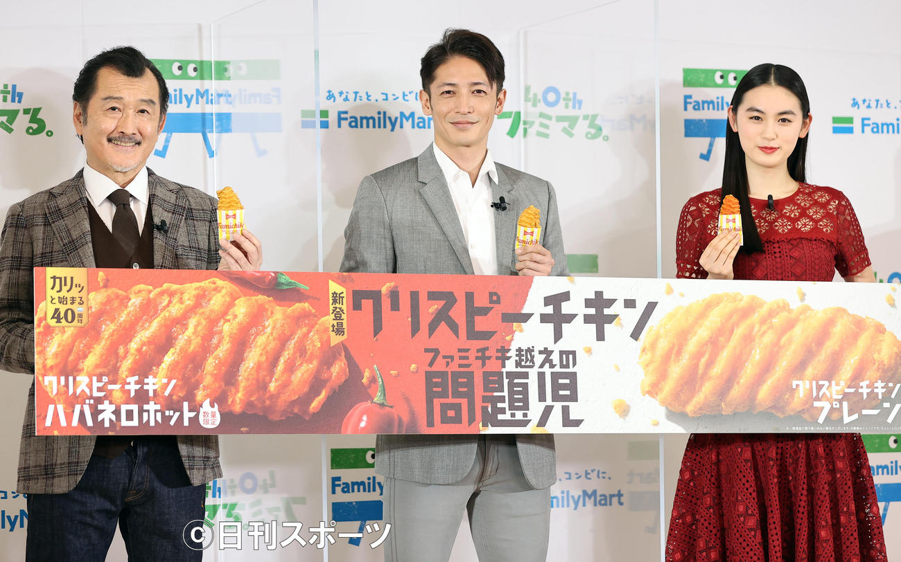 ファミリーマート創立40周年記念発表会で、新商品のクリスピーチキンを手に笑顔を見せる、左から吉田鋼太郎、玉木宏、八木莉可子（撮影・浅見桂子）