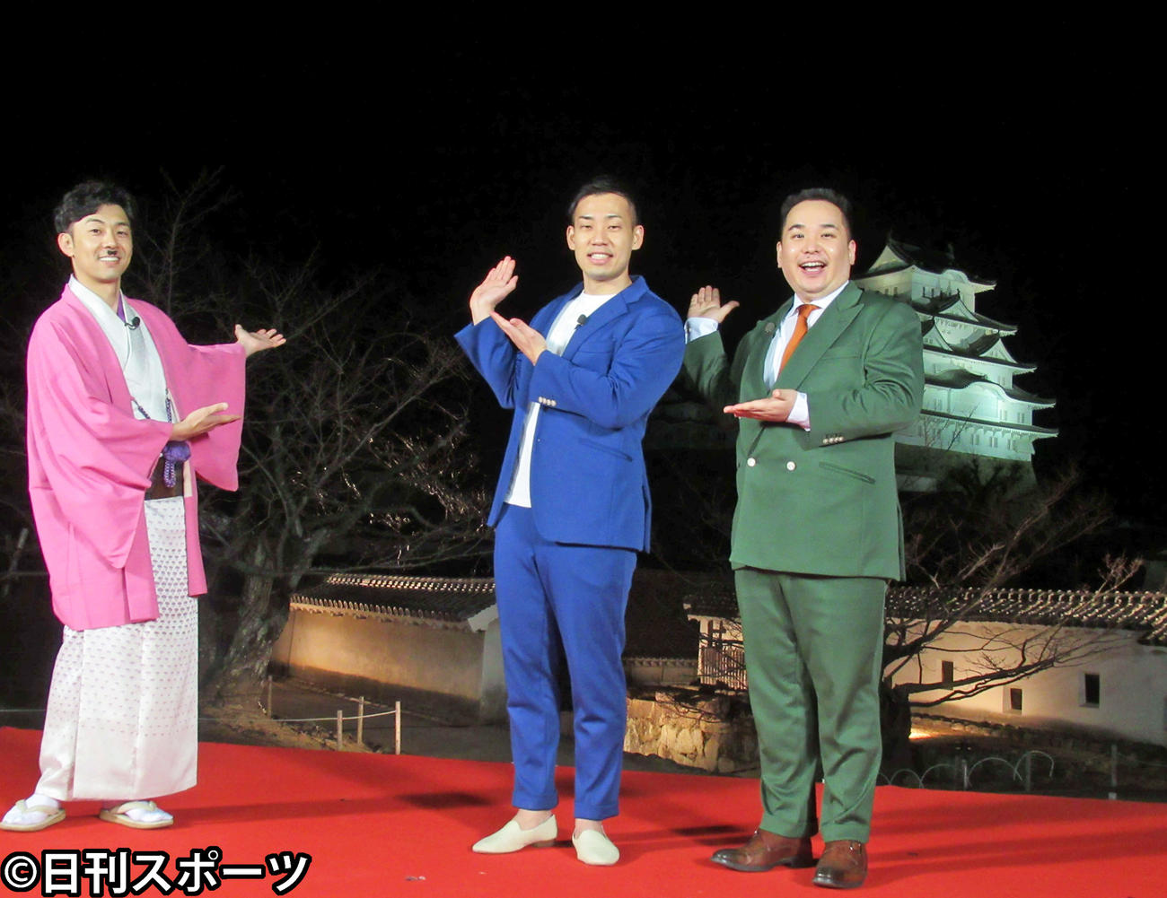 姫路城で漫才を披露したミルクボーイの内海崇（右）と駒場孝（中央）左は天津の木村卓寛（撮影・星名希実）