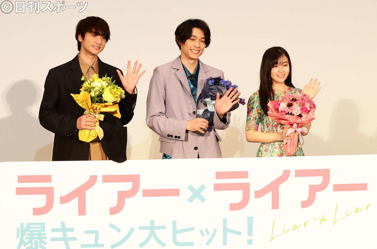 映画「ライアー×ライアー」の舞台あいさつで、手を振る、左から小関裕太、松村北斗、森七菜（撮影・丹羽敏通）
