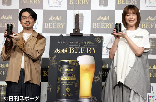 「アサヒ ビアリー」のテレビCM発表会で、商品を手に笑顔を見せるハマ・オカモト(左)と本田翼(撮影・浅見桂子)
