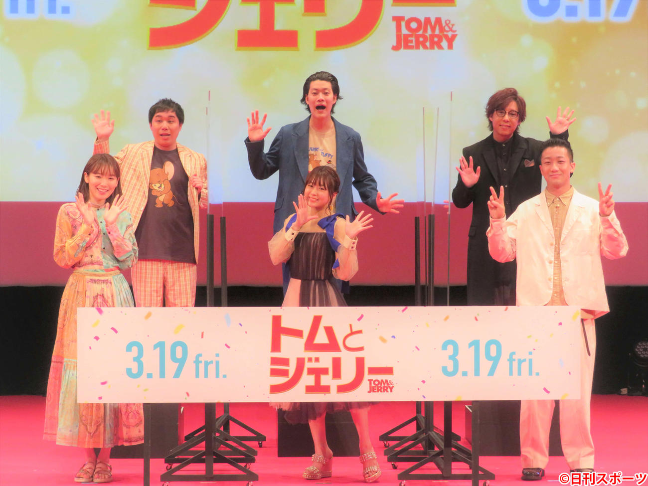 映画「トムとジェリー」プレミアムイベントに出席した上段左からせいや、粗品、日野聡、下段左から飯豊まりえ、水瀬いのり、瑛人（撮影・三須佳夏）