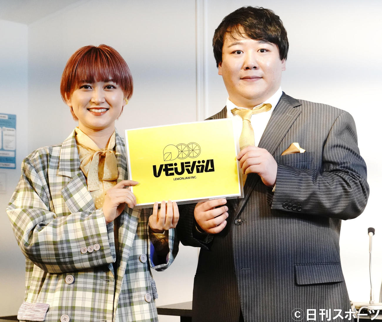 「事務所設立＆会社方針記者発表会」を行ったお笑いコンビ、ラランドのサーヤ（左）とニシダ（撮影・佐藤成）