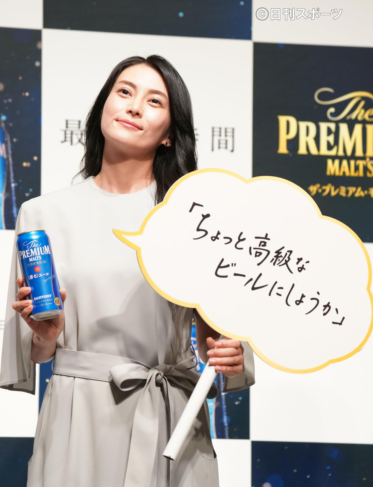 ザ・プレミアム・モルツを手に笑顔を見せる柴咲コウ（撮影・横山健太）