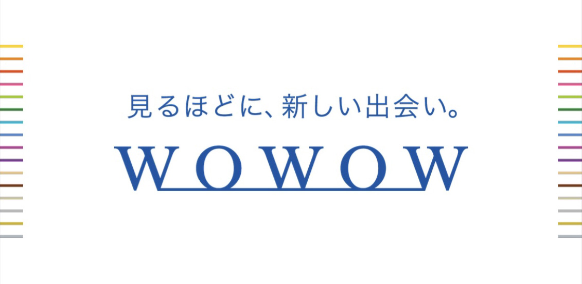 WOWOWのロゴ