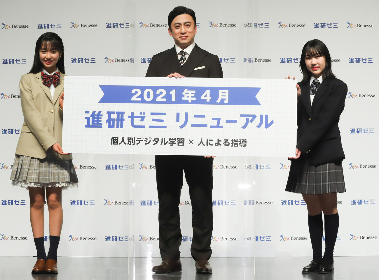 ベネッセ「進研ゼミ」新商品発表会で。左から藤岡舞衣、松本幸四郎、鈴木夢