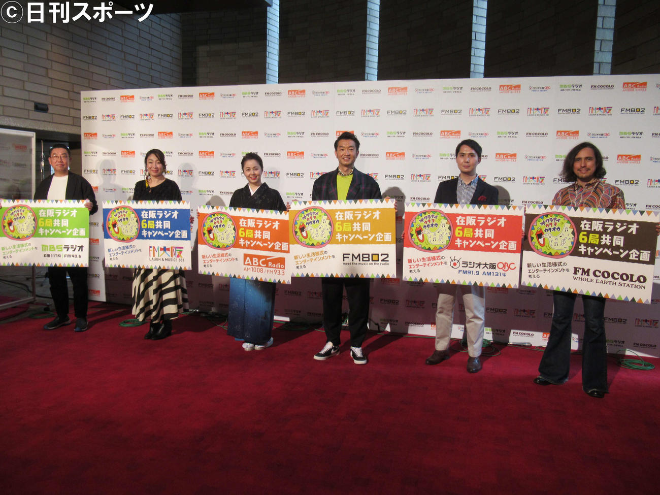 在阪ラジオ6局共同番組「オワラナイ　ウタヲ　ウタオウ」の会見に出席した左から、メッセンジャーあいはら、大塚由美、桂紗綾アナウンサー、大抜卓人、藤川貴央アナ、野村雅夫（撮影・星名希実）