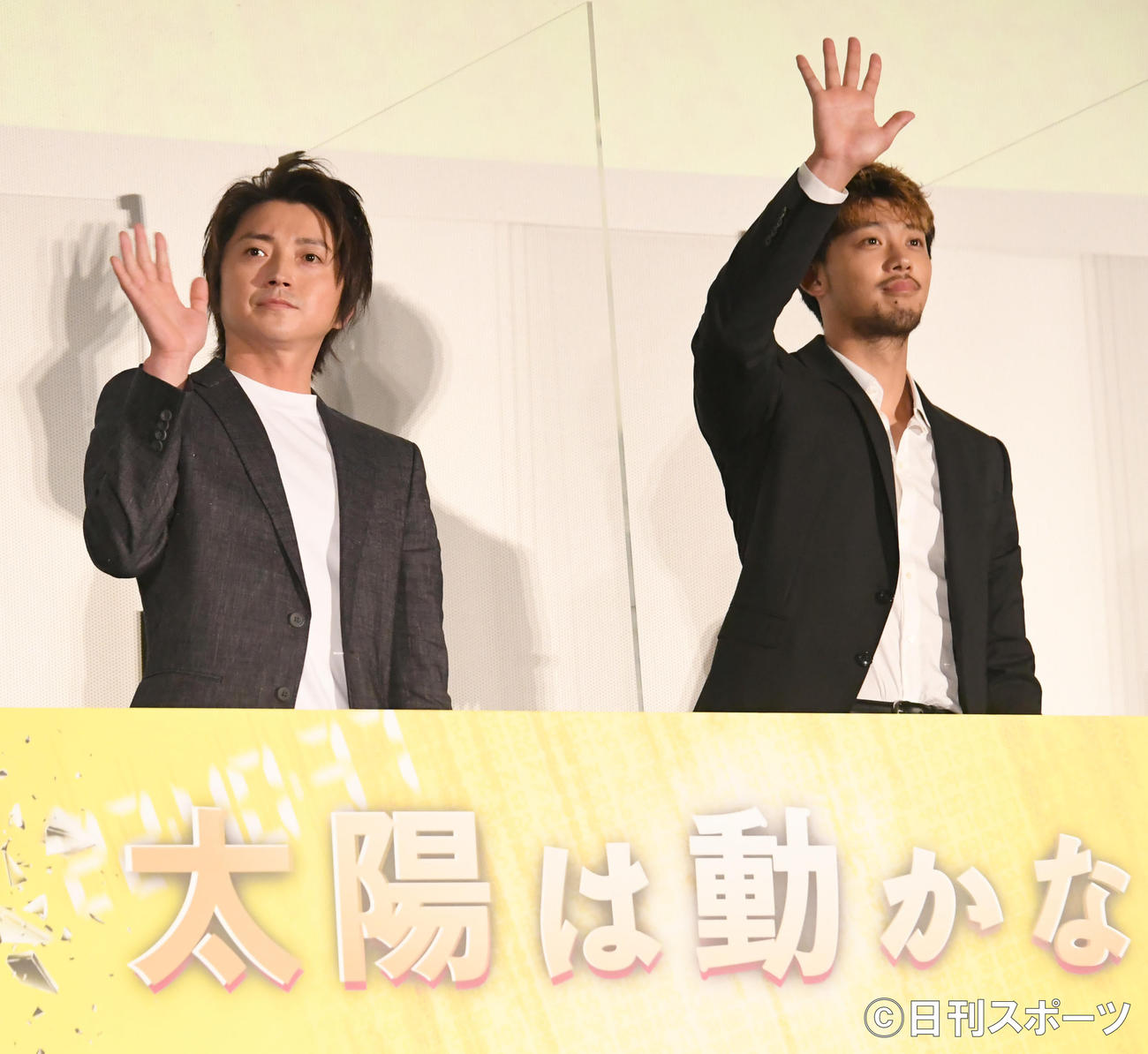 「太陽は動かない」舞台あいさつで、ファンに手を振る藤原竜也（左）と竹内涼真（撮影・酒井清司）