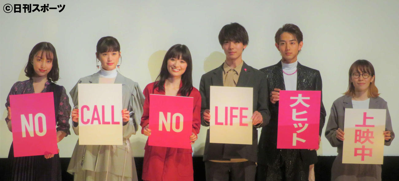 舞台あいさつに出席した、左から山田愛奈、小西桜子、優希美青、井上祐貴、駒木根葵汰、井樫彩監督（撮影・三須佳夏）