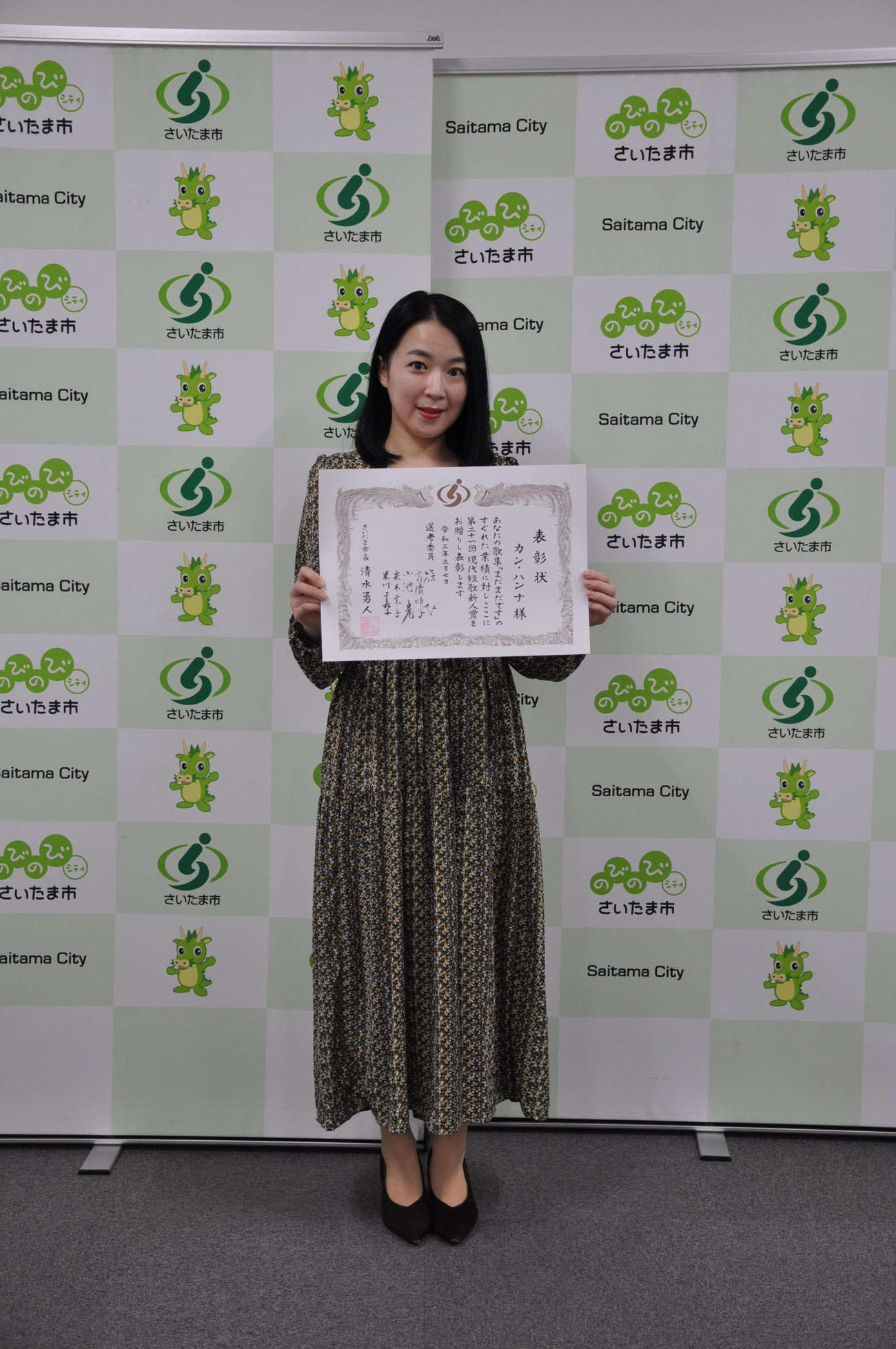 第21回現代短歌新人賞の表彰式に出席したカン・ハンナ