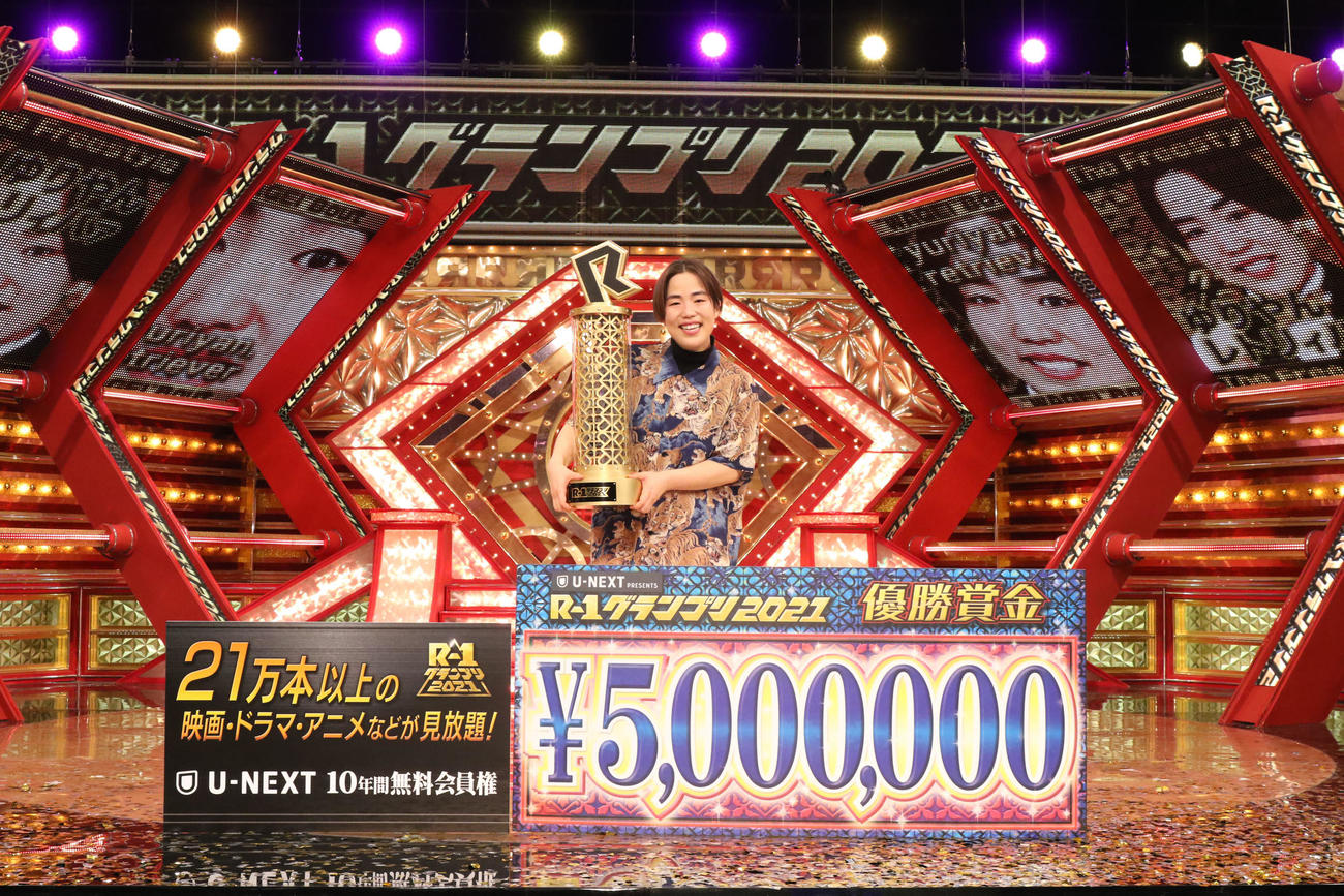 フジテレビ系で放送された「R－1グランプリ　2021」で優勝したゆりやんレトリィバァ
