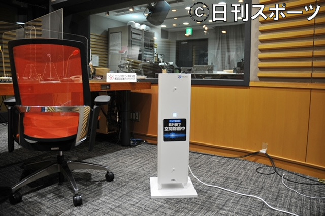 ニッポン放送が導入した紫外線蛍光管を使った空気除菌装置