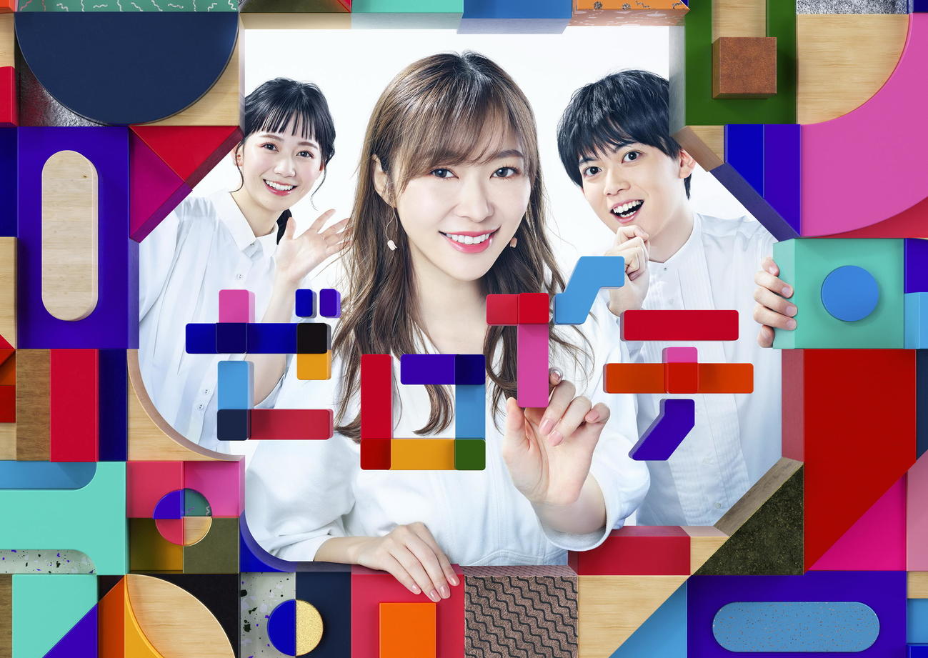 4月スタートの日本テレビ系「ゼロイチ」に出演する、左から同局石川みなみアナウンサー、指原莉乃、松丸亮吾