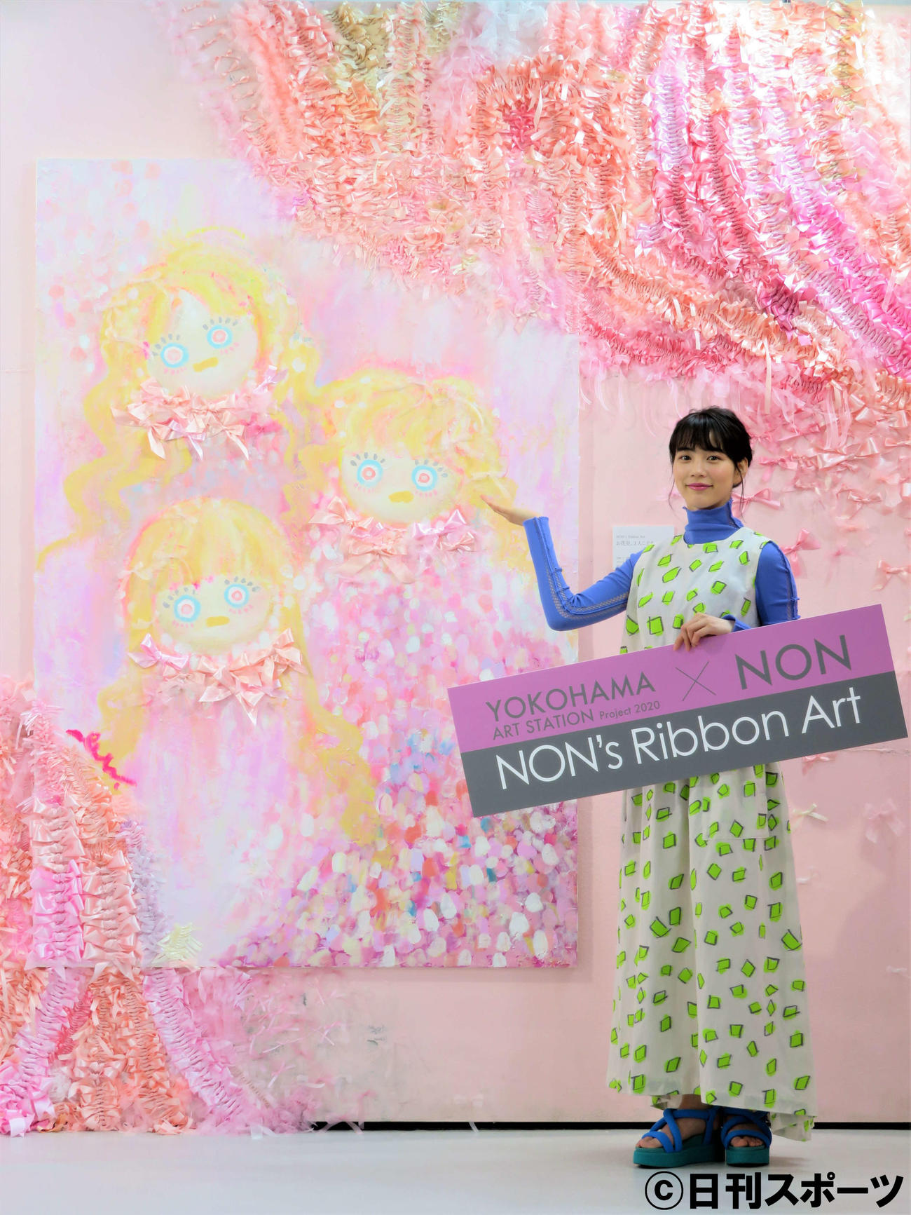 「YOKOHAMA ART STATION project 2020」メディア発表会に出席したのん（撮影・三須佳夏）