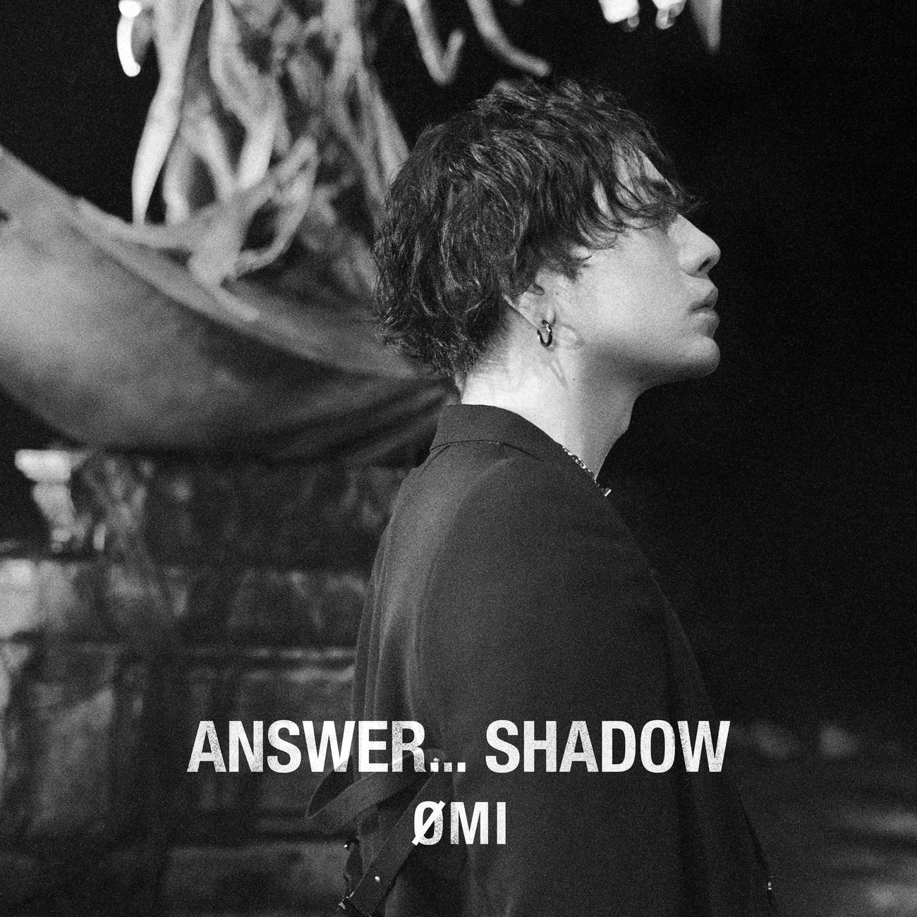 φMIこと、三代目J SOUL BROTHERS登坂広臣の最新EP「ANSWER...SHADOW」