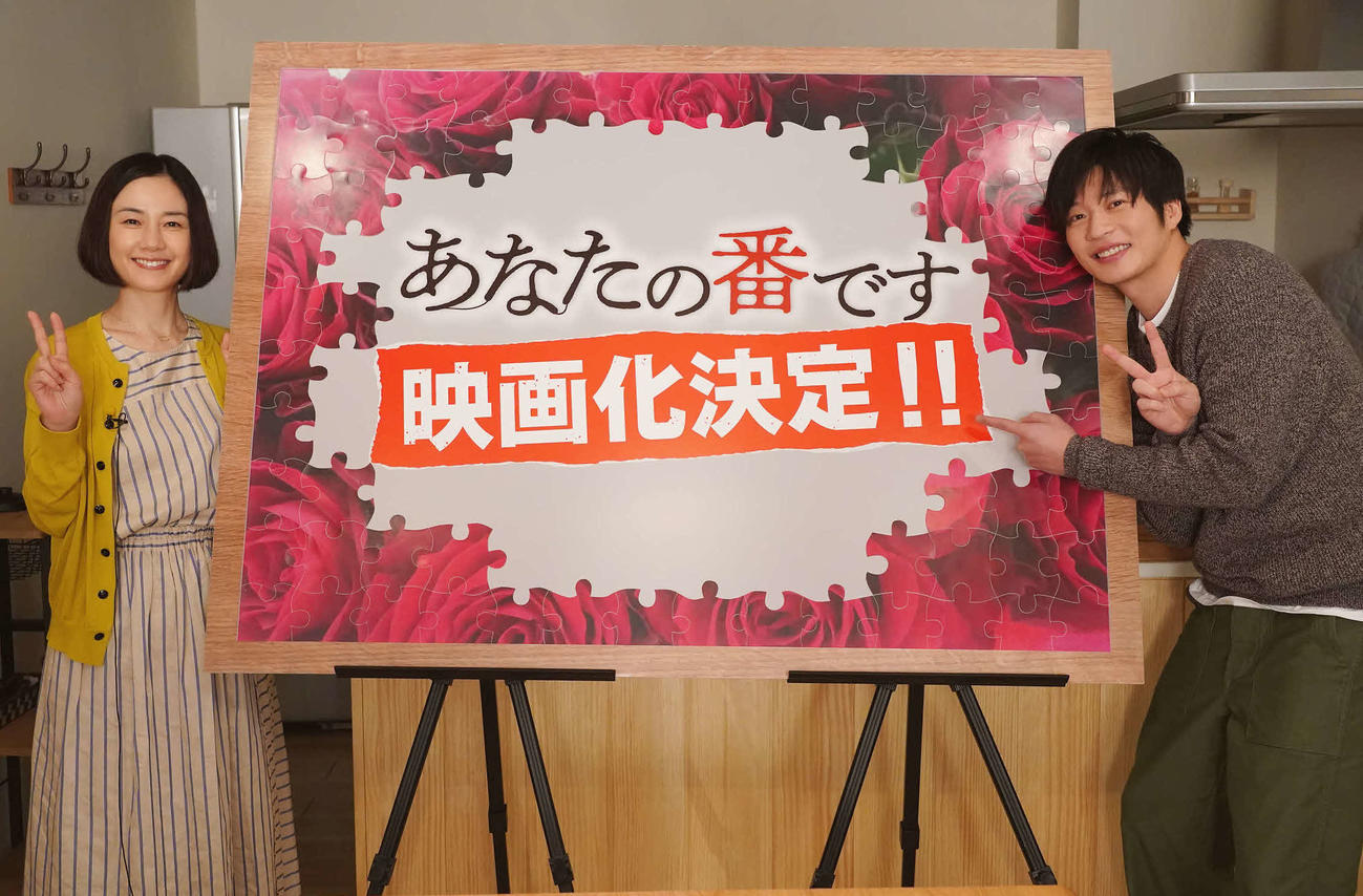 「あなたの番です劇場版」にダブル主演する原田知世、田中圭